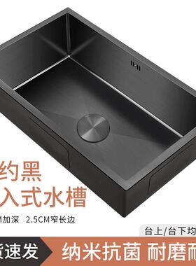 黑色纳米304不锈钢水槽吧台下盆大单水槽洗菜盆加厚手工厨房洗碗