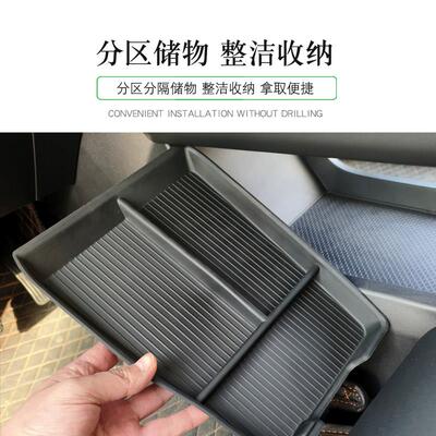 哈弗猛龙中控下扶手箱储物盒防滑收纳盒硅胶置物盒软胶材质改装件