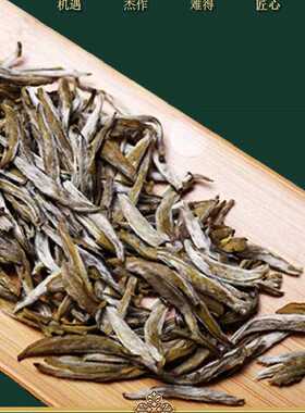 冰糖甜王汾溪银针福州茉莉花50g包装90度水冲泡