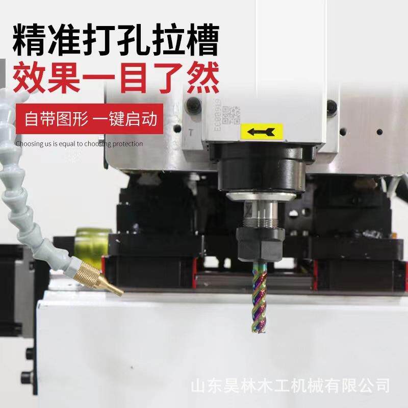 平开门移门立式钻铣床高精度钻铣一体机断桥铝门窗锁盒数控机床