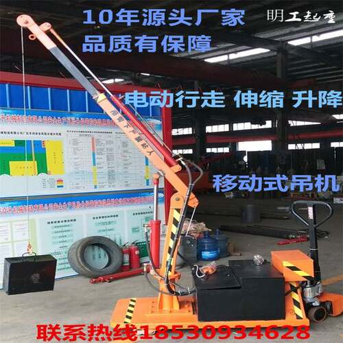 小吊车厂家专业供应旋转小吊车模具小吊车便携式小吊车