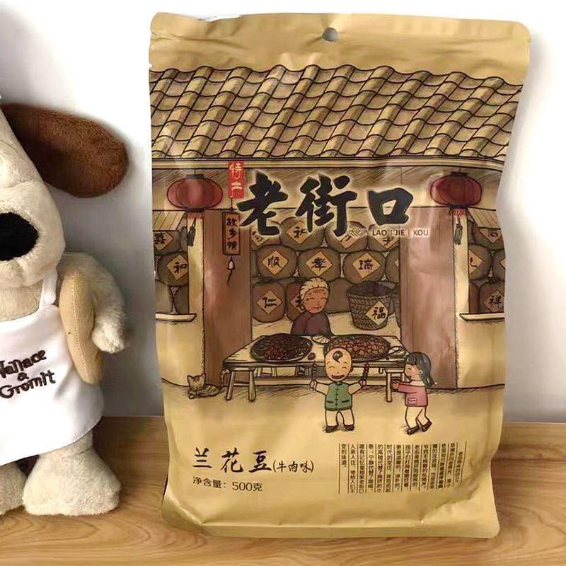 促销老街牛肉味蚕豆500g袋装休口闲麻辣零食炒货小吃干香辣蚕豆