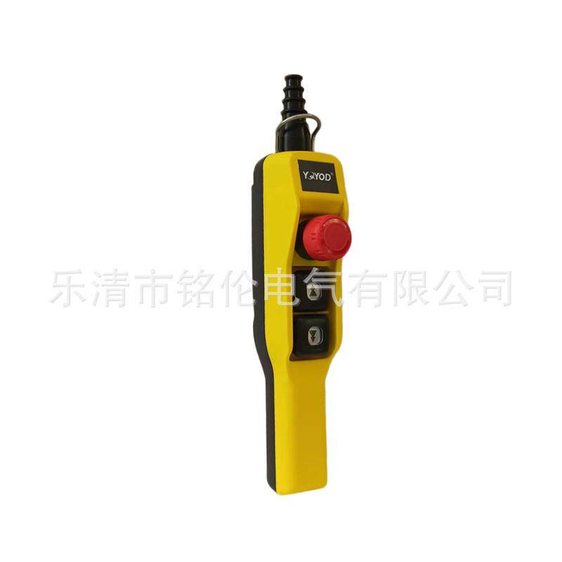 行车单双速控制手柄 PBY02 升降机电动葫按钮开关 两键上 下