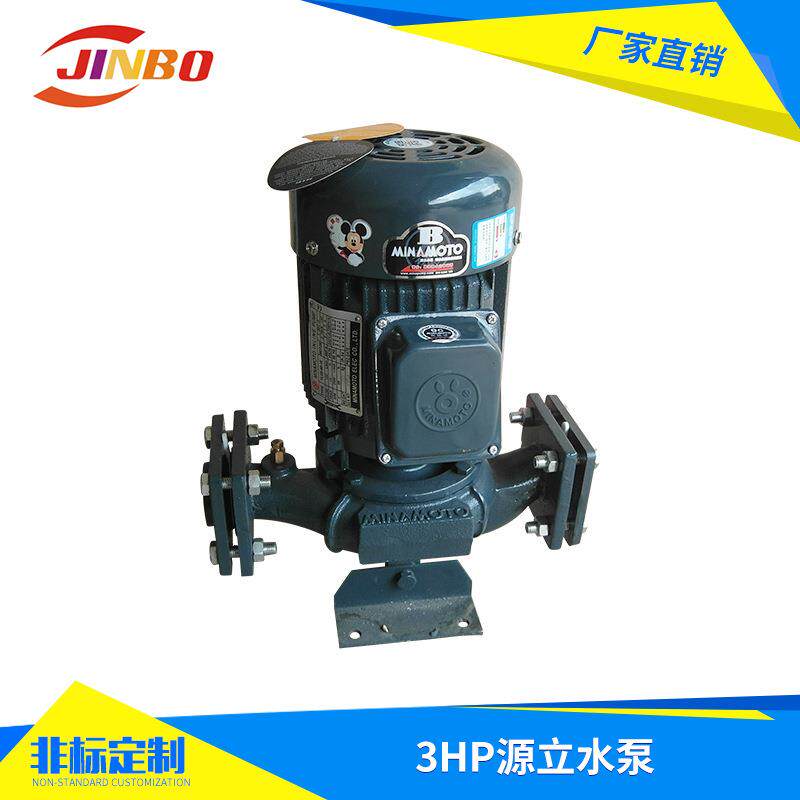 冷水机配件水泵3HP源立水泵