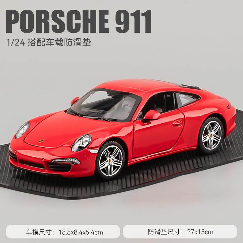 正品保时捷911车模跑车车汽模合金真收藏摆件手办男生礼物型玩具