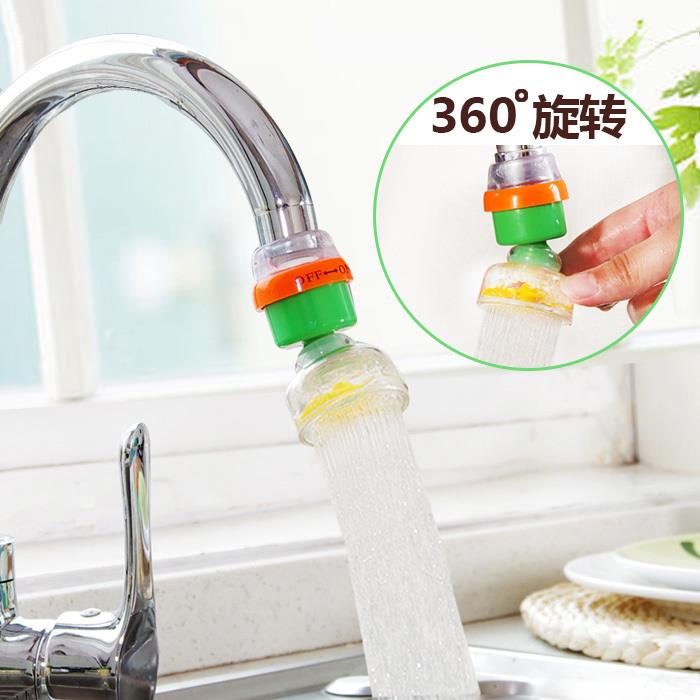 水龙头过滤器360°旋转洗碗防溅水滤水器过滤嘴起泡器花洒滤水头