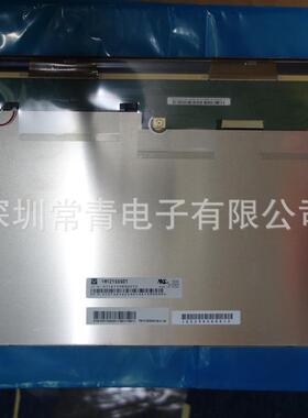 TM121SDS01天马12.1英寸液晶显示屏800*600型号齐全LCD屏幕现货出