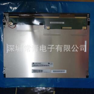TM121SDS01天马12.1英寸液晶显示屏800*600型号齐全LCD屏幕现货出