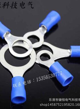 O型冷压接线端RV.ARA5-子10圆3形预绝缘端头铜线耳接接插件