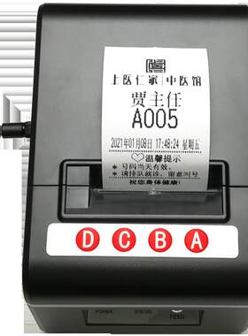 无线排队叫号机 医院诊所自助挂号机 呼叫器小型取号器自动排号机