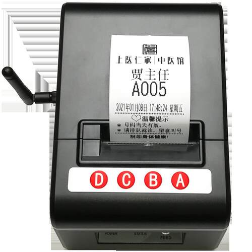 无线排队叫号机 医院诊所自助挂号机 呼叫器小型取号器自动排号机