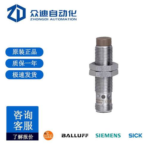 易福门电感式接近开关 IFT200原装现货