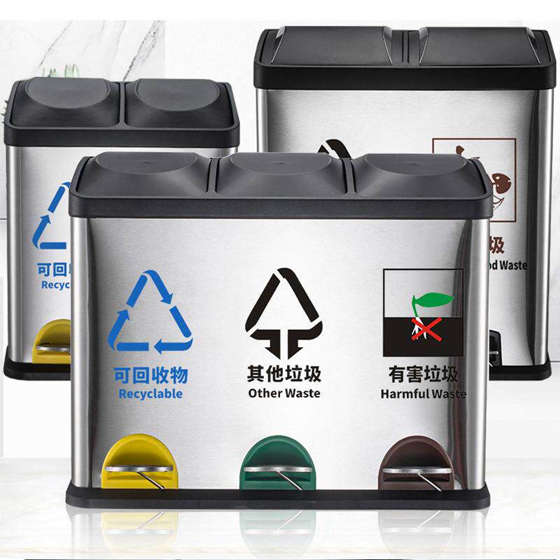 现货不锈钢办公室彩色脚踏式30升干湿二三分类45L垃圾桶家用带盖