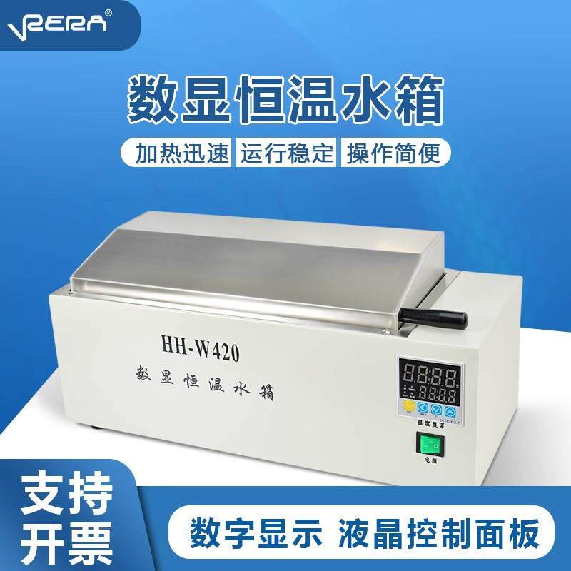苏瑞仪器数显恒温水浴箱HH-600电热三用水槽煮沸箱实验室水箱水浴