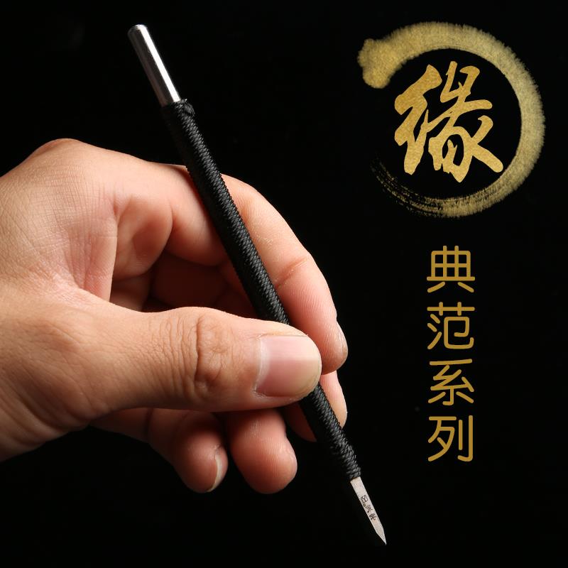 永字牌篆刻刀工具套装高级型GPZ硬质合金钨钢刀手工印章石刻初学