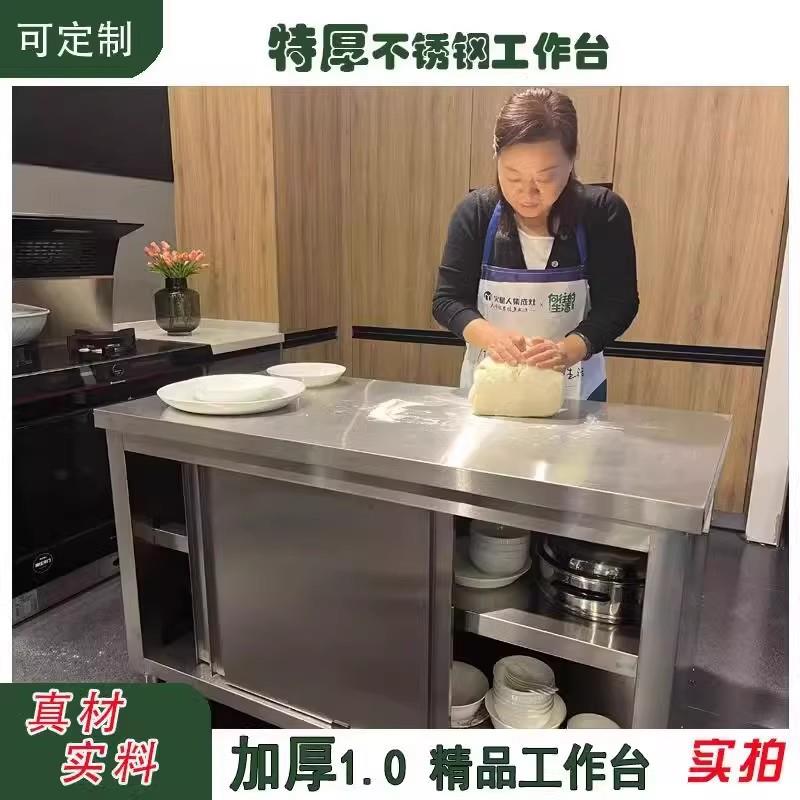 30不和锈钢推拉门工作台厨房面储物打荷操作台切菜桌柜商用4AFB案