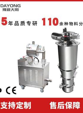 负压自动加料机 面粉真空上料机 电动真空吸料机