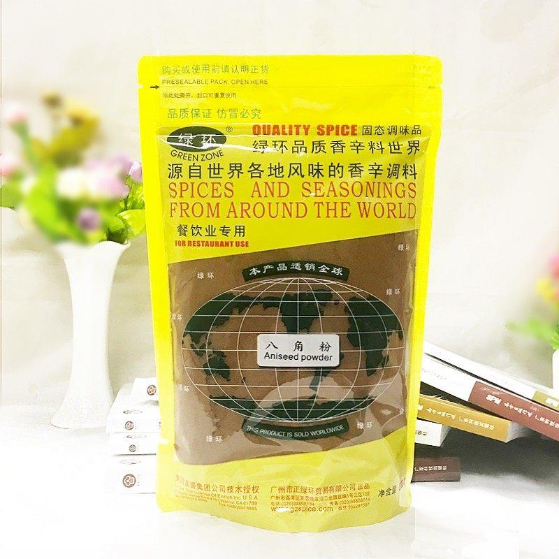 绿环牌袋装500g八角粉 大茴香粉调味料大料烧烤北京烤鸭烧腊配料