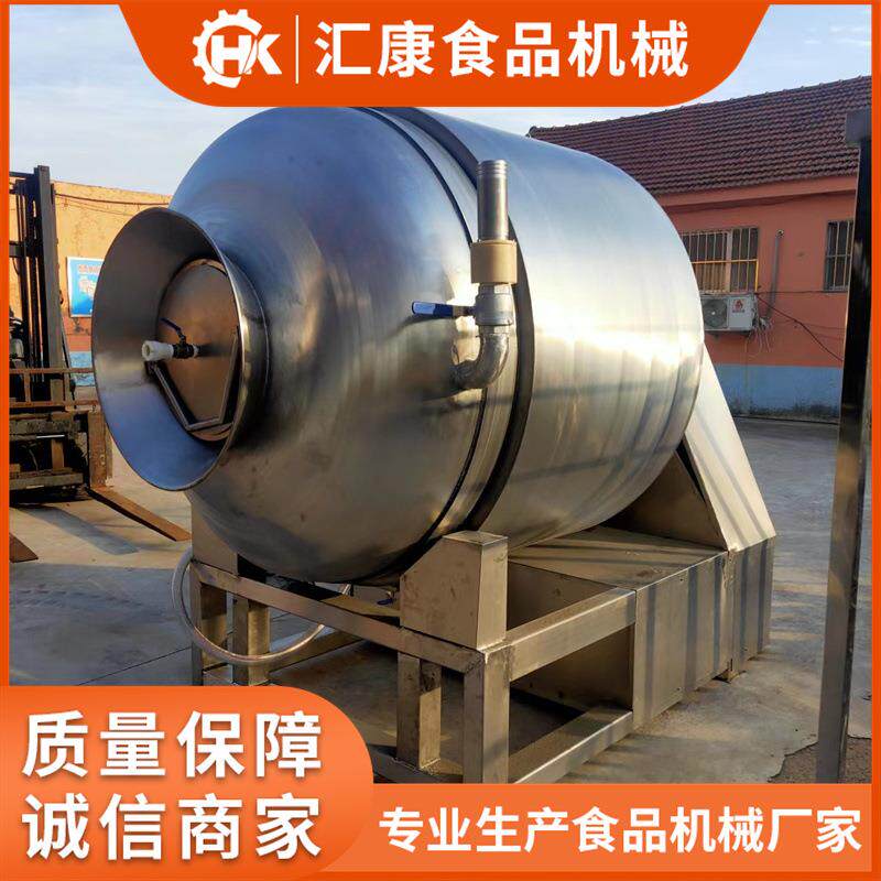 汇康机械肉制品真空滚揉机辣鸭脖腌制拌料机烤鸡鸭入味设备