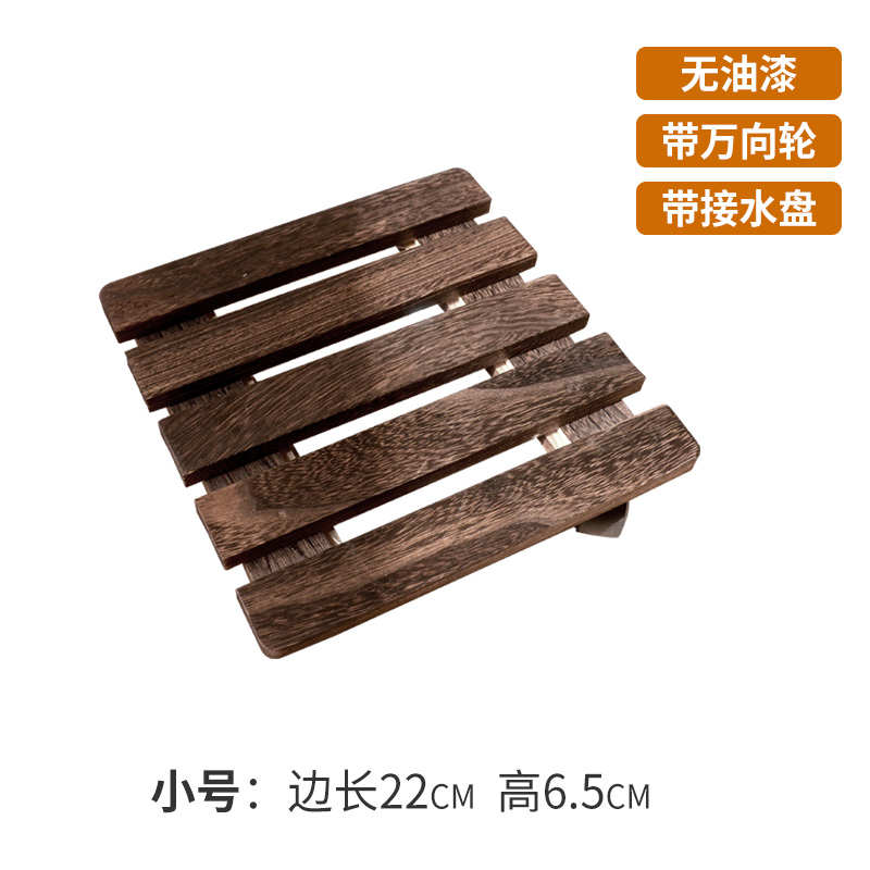实木移动花盆托盘底座万向轮家用方花盘带接水盘盆景盆栽植物架子