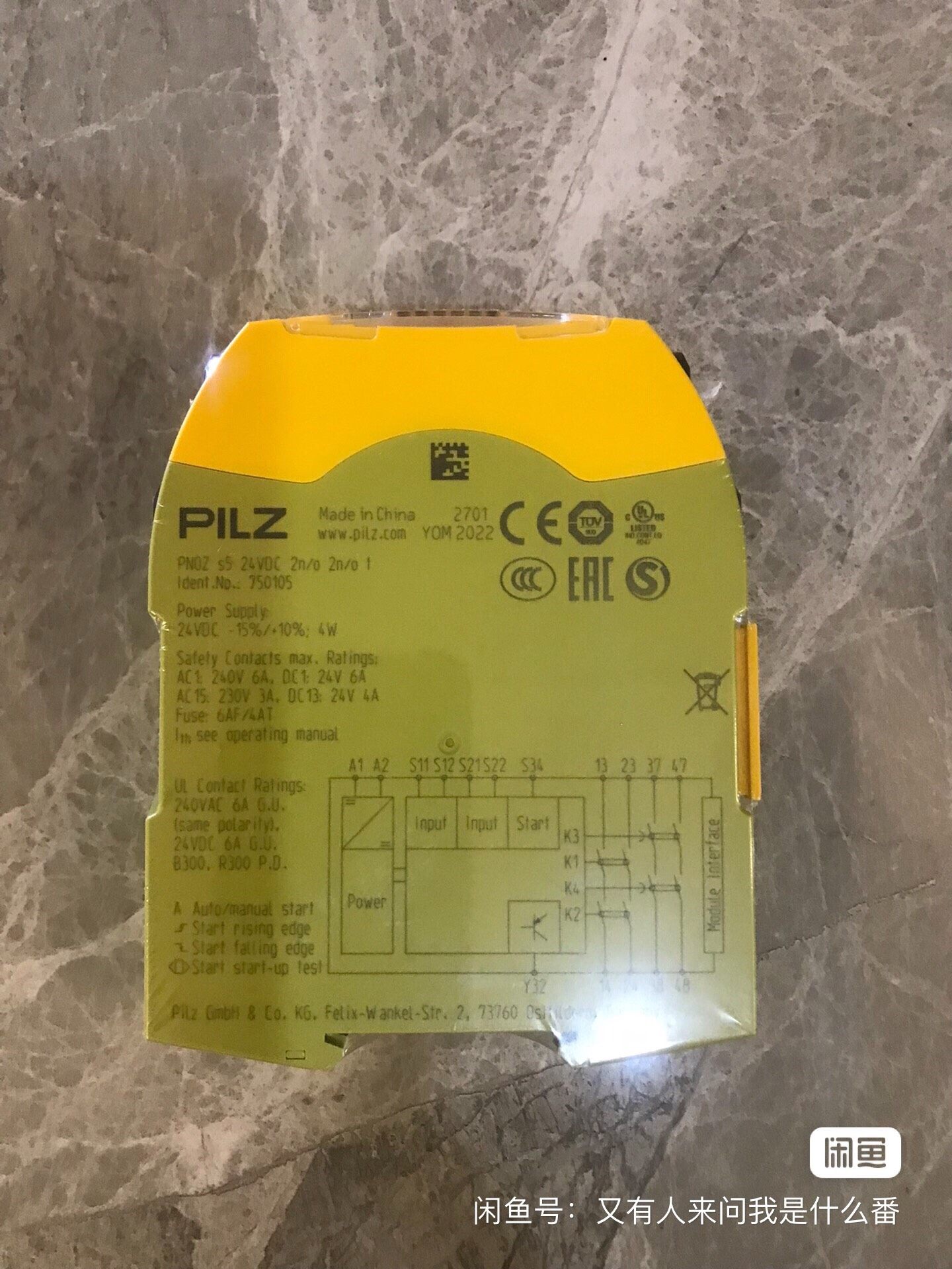 全新原装正品皮尔兹实物