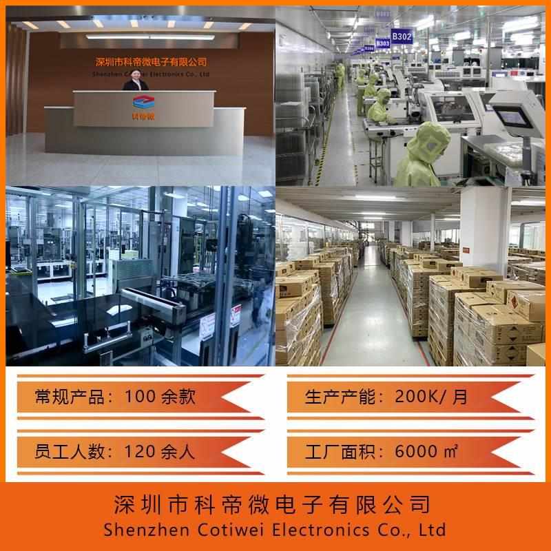 厂家直供10.1寸高分辨率TFT-LCD液晶显示屏1200*1920IPS/MIPI-40P