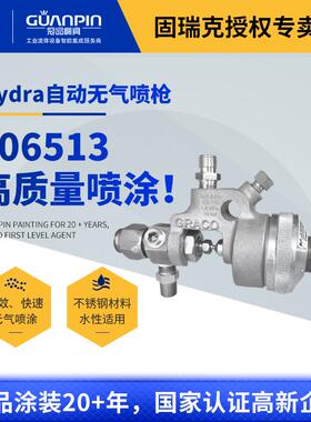 美国206513无气自动喷枪 不锈钢往复机线体自动喷漆枪
