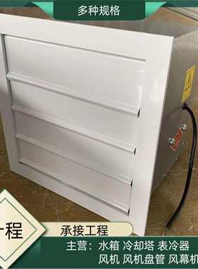 排风扇 声音小通风机 方形壁式轴流风机 墙壁式通风机