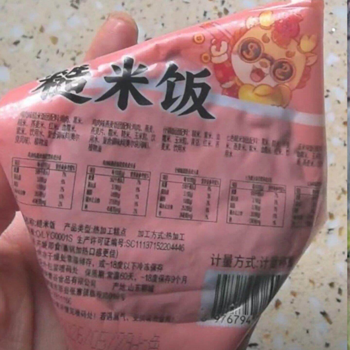 【纯粗粮制作】25个粗粮糙米饭团减脂期食品杂粮轻食套餐健身代餐