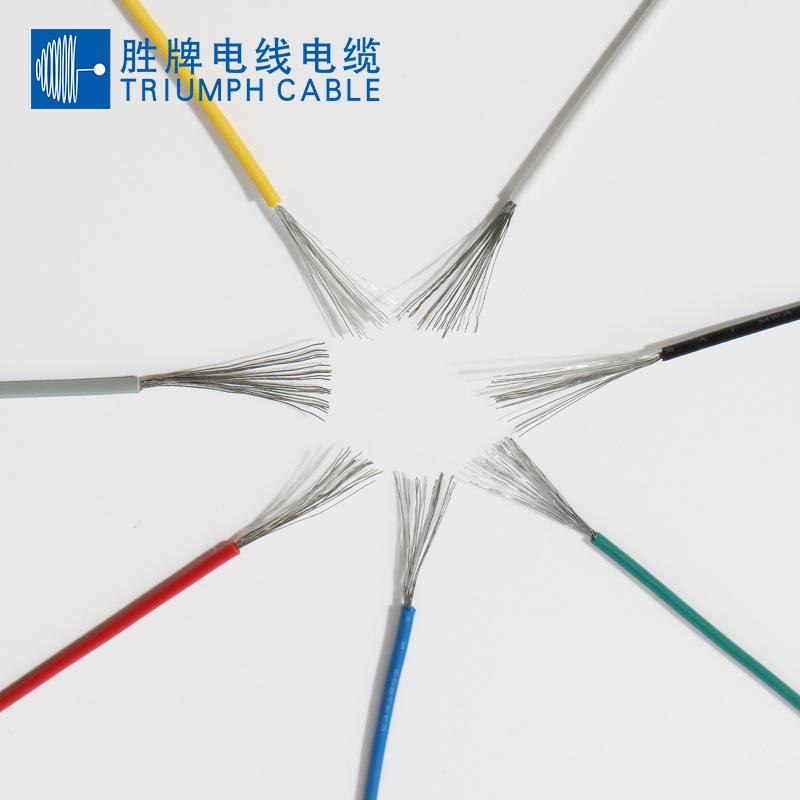 1厂YVH家直销UL15-16AWG聚氯乙烯镀锡铜线RO0HS电2.0软子线
