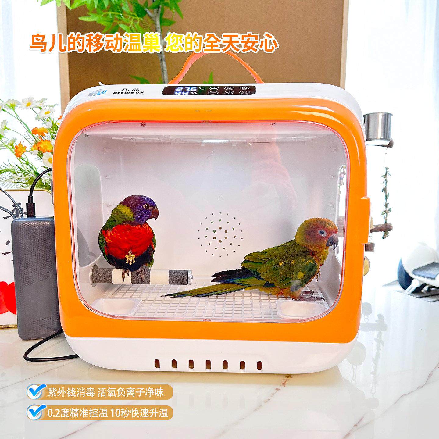 几盒可携式保温箱暖风机20-38度宠物保温箱鹦鹉幼鸟幼鸟恒温箱车