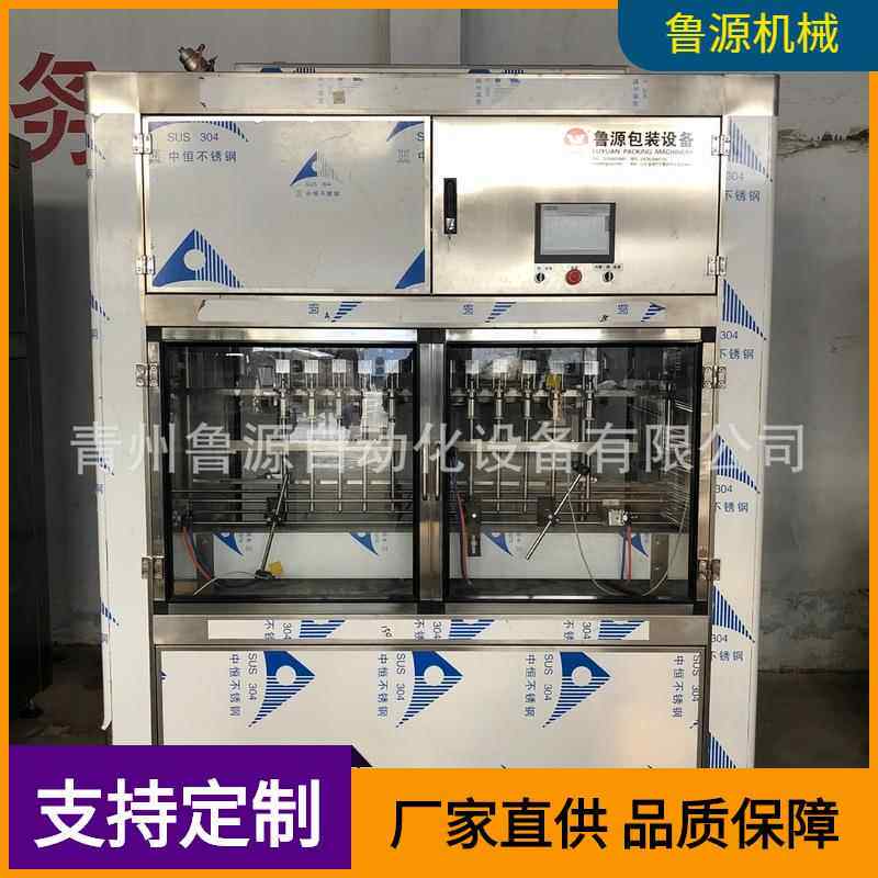 玻璃水液体肥灌装机全自动防冻液灌装机不锈钢车用尿素灌装机