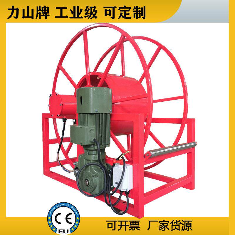 重工业设备电动防爆压电缆滑环自动卷线器力山厂家非标线缆盘