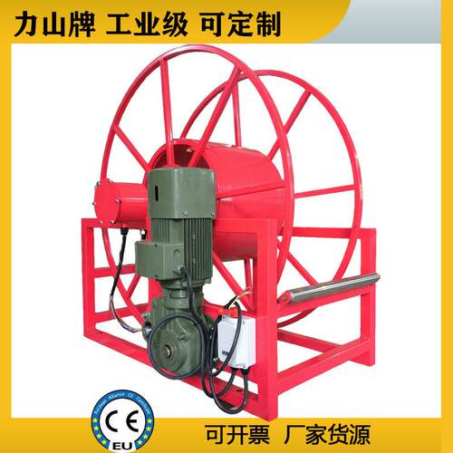 重工业设备电动防爆压电缆滑环自动卷线器力山厂家非标线缆盘