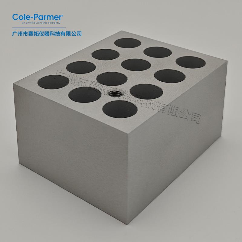 Cole-Parmer加热块铝制块状加热器插件36610-49