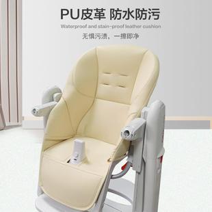 儿童餐椅pu坐垫宝宝成长椅皮套帕里高榻榻米餐椅适用座垫套