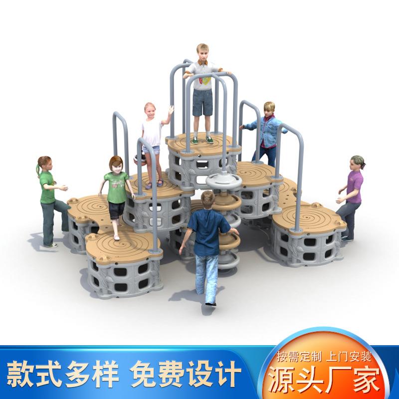 室外儿童拓展平衡训练运动器材户外独木桥组合非标游乐设备厂家