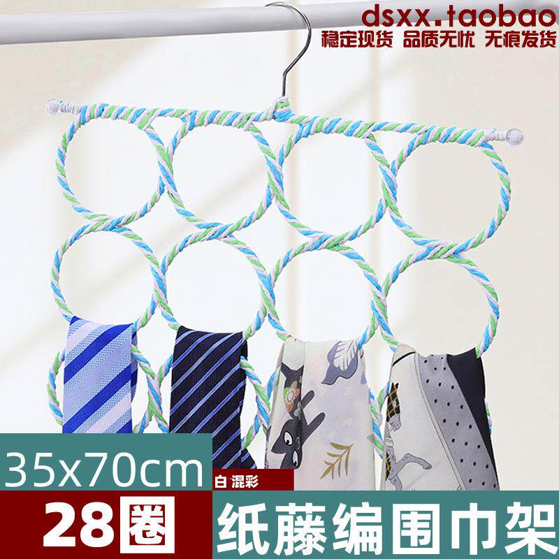。多功能挂围巾架家用收纳神器领带丝巾架子皮带丝袜挂架圈圈环衣