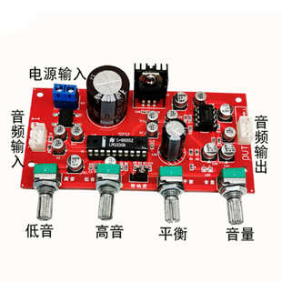 HIFI发烧级LM1036音调板 音频效果器带NE5532前级放大 单电源供电
