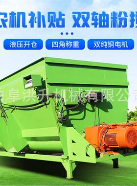立式TMR粉碎搅拌机养殖场搅草机全日粮混合拌草机使用视频