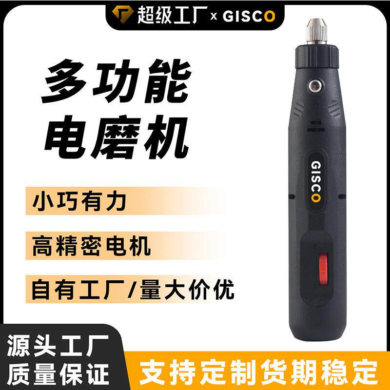 套装12V调速雕刻笔电磨雕刻机文玩家用打磨抛光钻孔小电钻工迷你