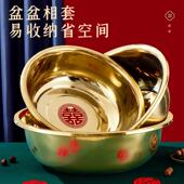 结婚洗澡盆金色不锈钢洗衣盆家用大号脚盆婚庆聚宝盆加厚陪嫁喜盆