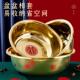 结婚洗澡盆金色不锈钢洗衣盆家用大号脚盆婚庆聚宝盆加厚陪嫁喜盆