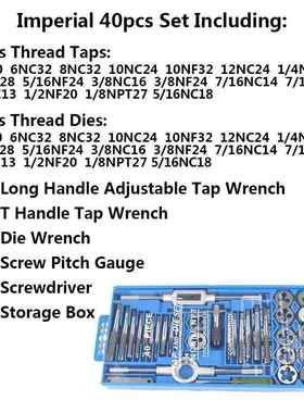 制新款4HSR40PCS0PC英绞丝锥板牙套装0件套丝锥板牙手螺4距规