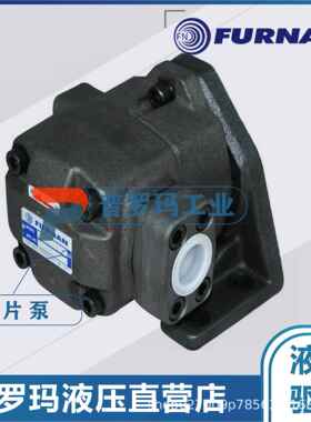 FURNAN液压油泵叶片泵VHP-F-40-A4VHP-F-30/20-A4/A3/A2/A1