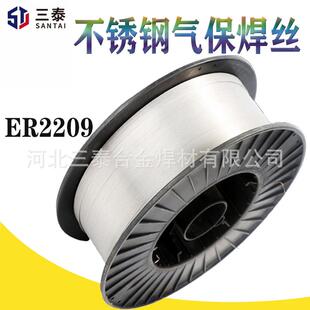 ER2209双相不锈钢电焊丝H03Cr22Ni8Mo3N实芯焊丝ER2209气保焊丝