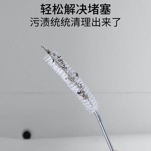 Refrigerator Drain Unclogger, Tool for Clearing Clogged Wate