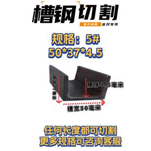 槽钢U型加厚12.5#12.6#5#6.3#8#10#12#25C承重28C阁楼梯32C30C20B