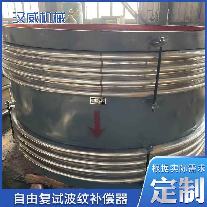 自由复试波纹补偿器 小拉杆波纹膨胀节 复试小拉杆伸缩节