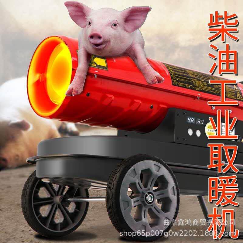 蘑菇培养加温插电暖风机温室花卉养植暖风机30kw烘干养殖暖风机